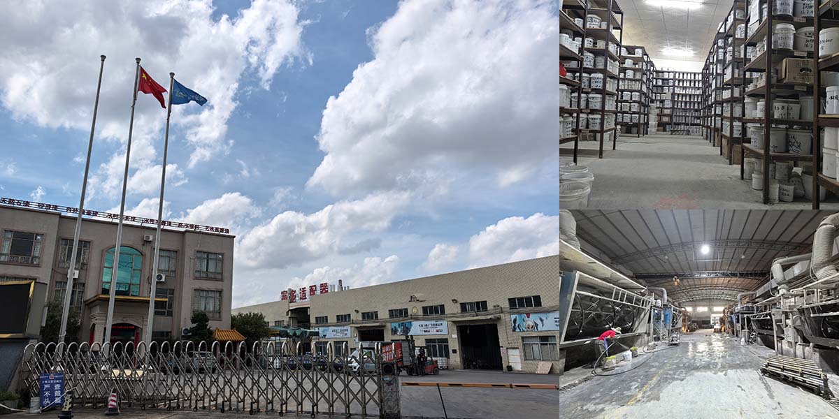 品牌廠區(qū)實(shí)景